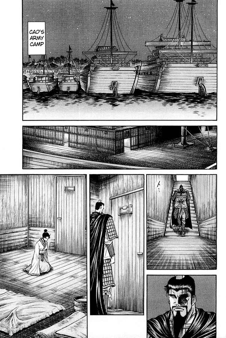 Page 7 Chapter 43 Ryuroden