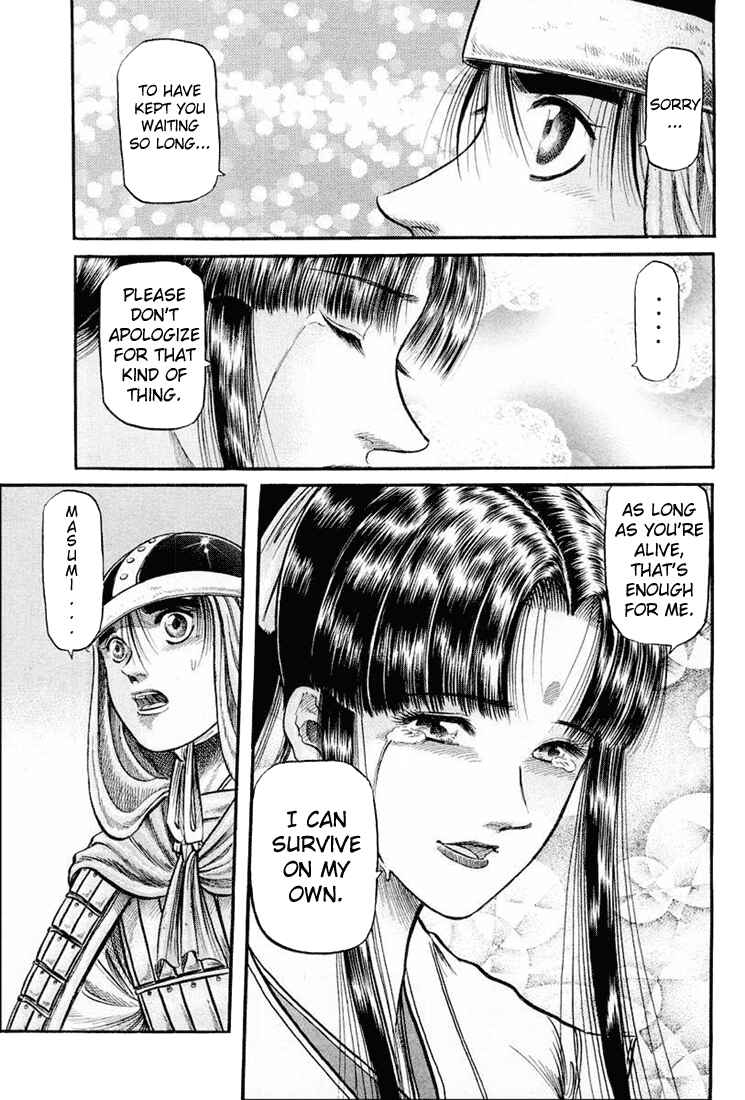 Page 10 Chapter 39 Ryuroden