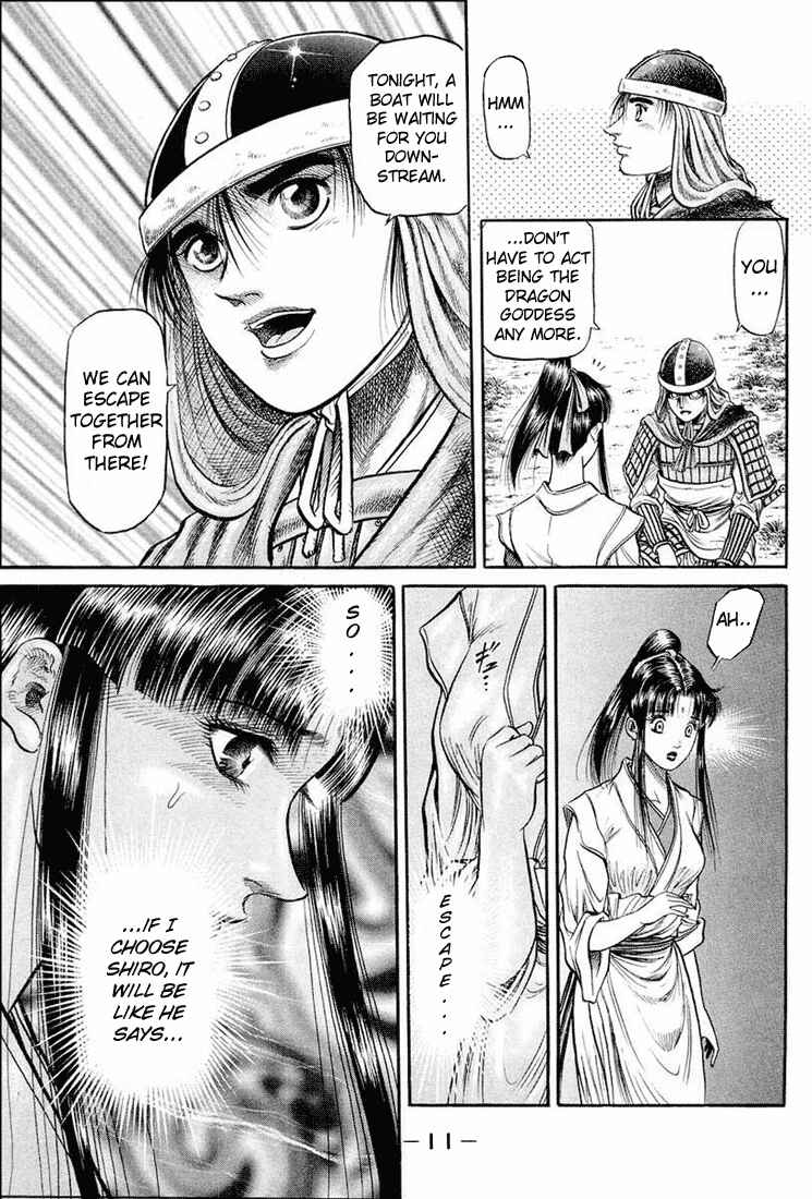Page 12 Chapter 39 Ryuroden
