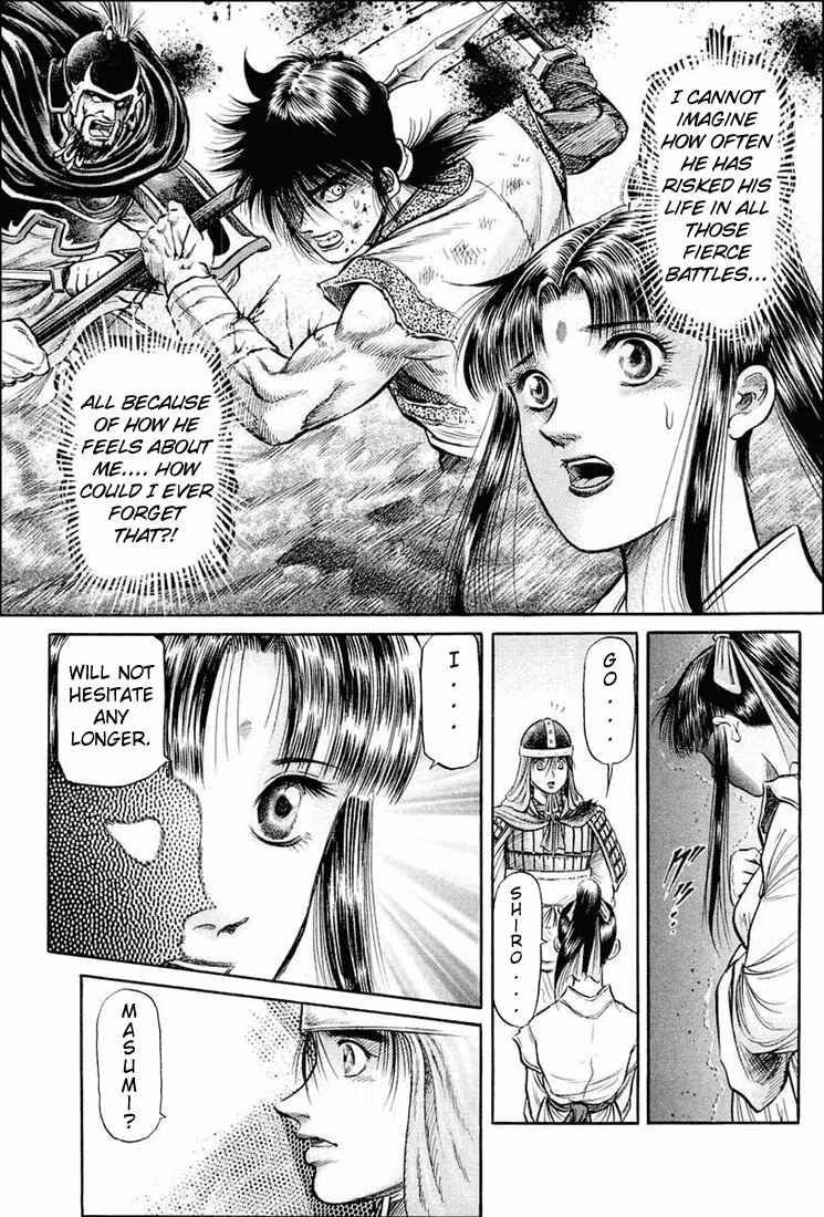 Page 16 Chapter 39 Ryuroden