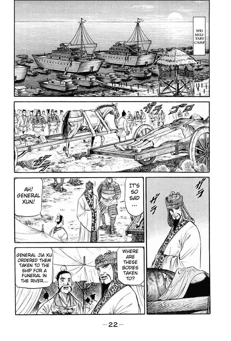 Page 23 Chapter 39 Ryuroden
