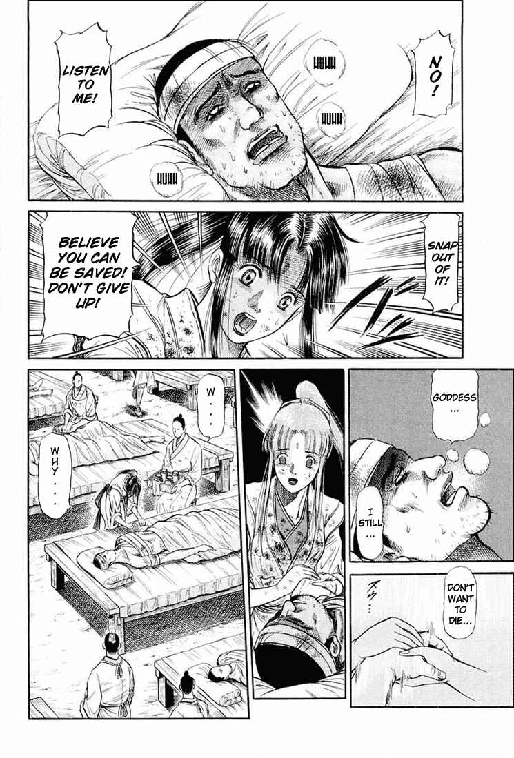 Page 27 Chapter 39 Ryuroden