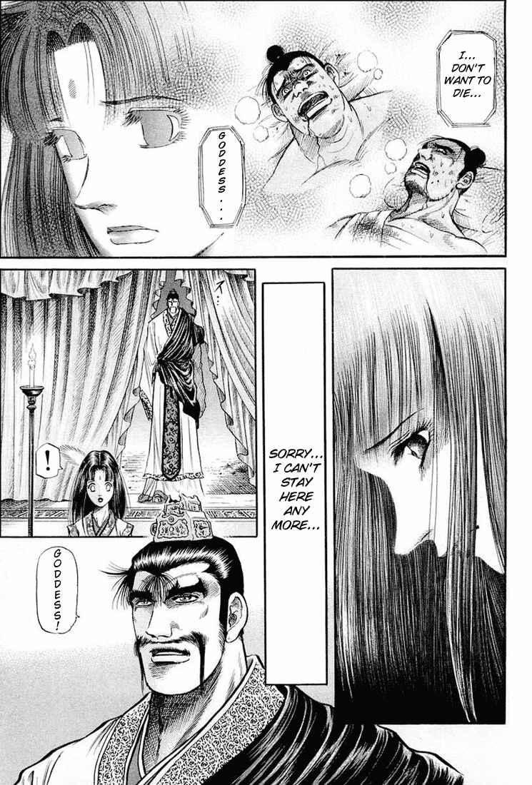 Page 30 Chapter 39 Ryuroden