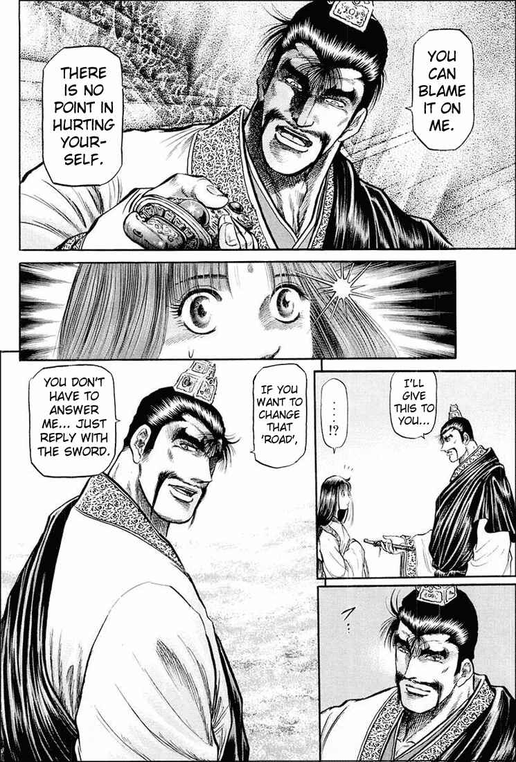 Page 33 Chapter 39 Ryuroden