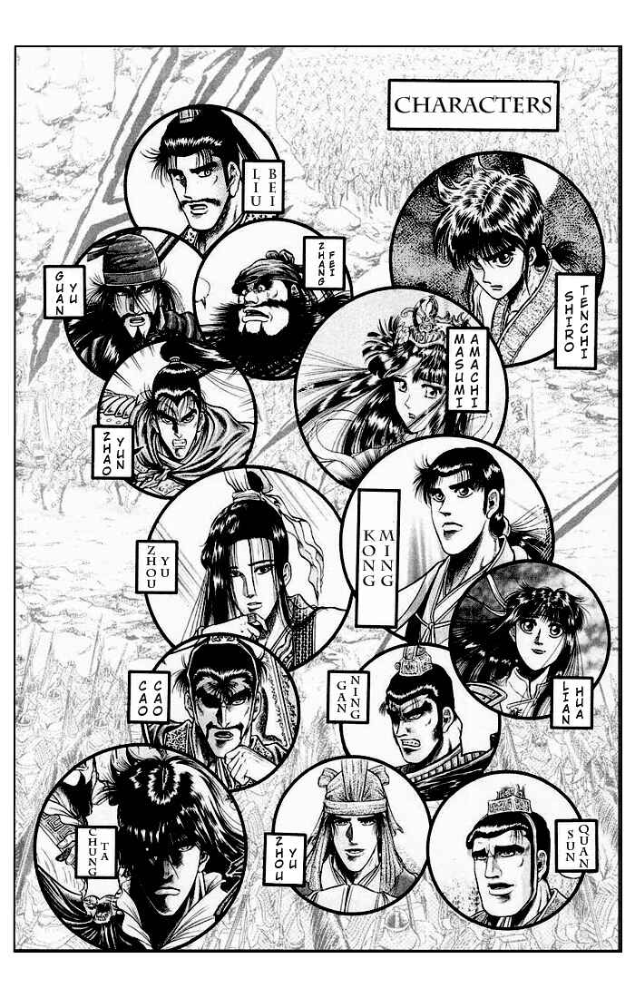 Page 4 Chapter 39 Ryuroden