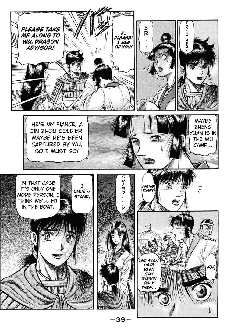Page 40 Chapter 39 Ryuroden