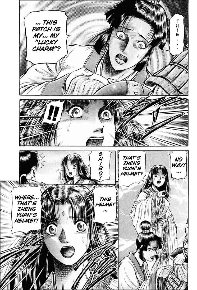 Page 42 Chapter 39 Ryuroden