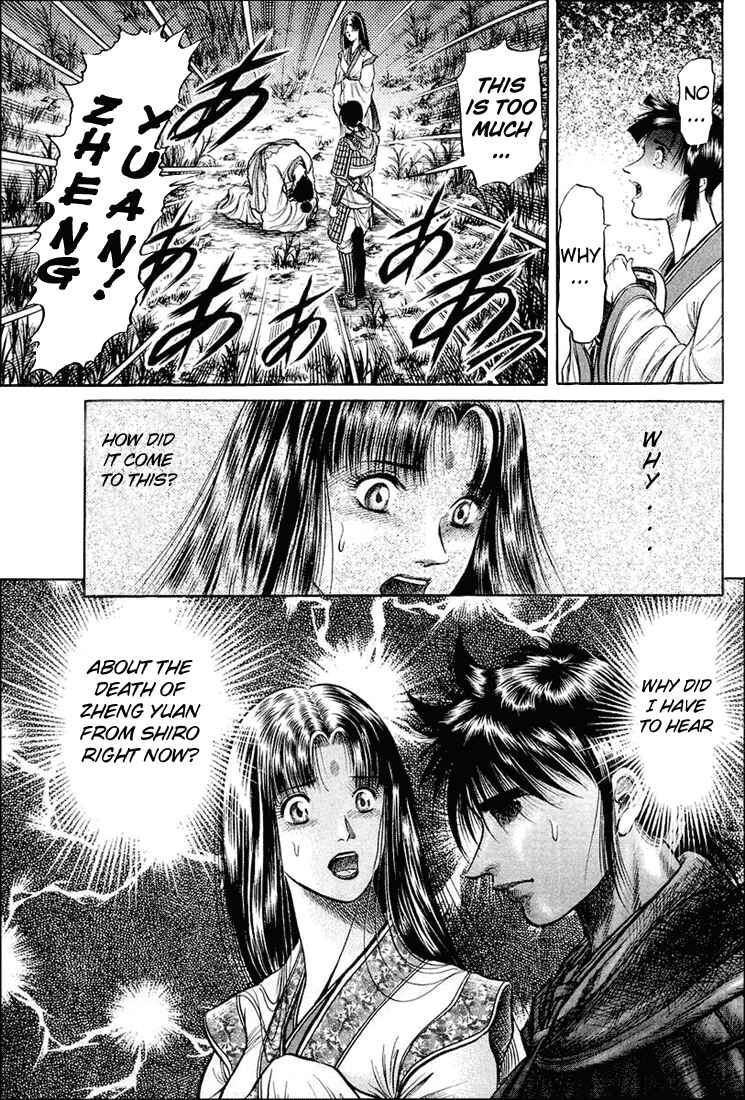 Page 44 Chapter 39 Ryuroden