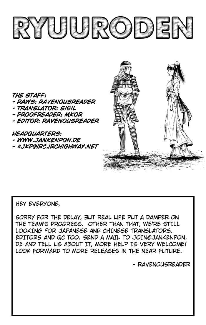 Page 46 Chapter 39 Ryuroden