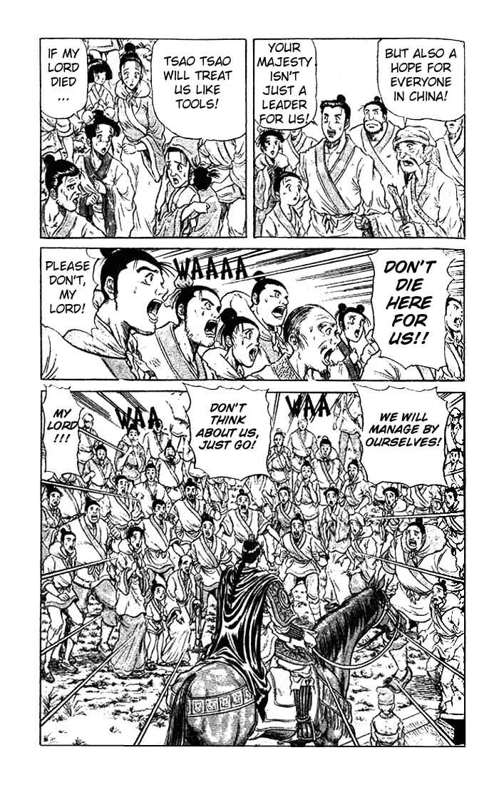 Page 11 Chapter 23.1 Ryuroden