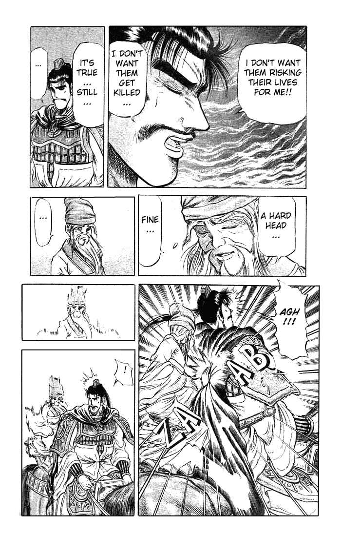 Page 14 Chapter 23.1 Ryuroden