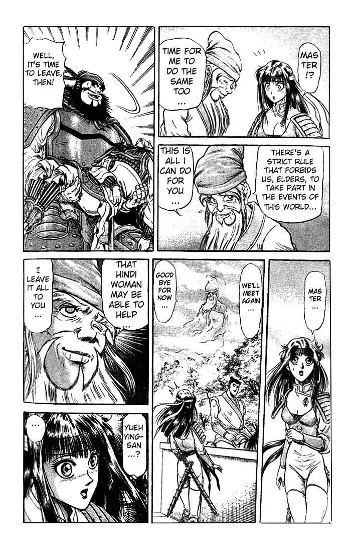 Page 16 Chapter 23.1 Ryuroden