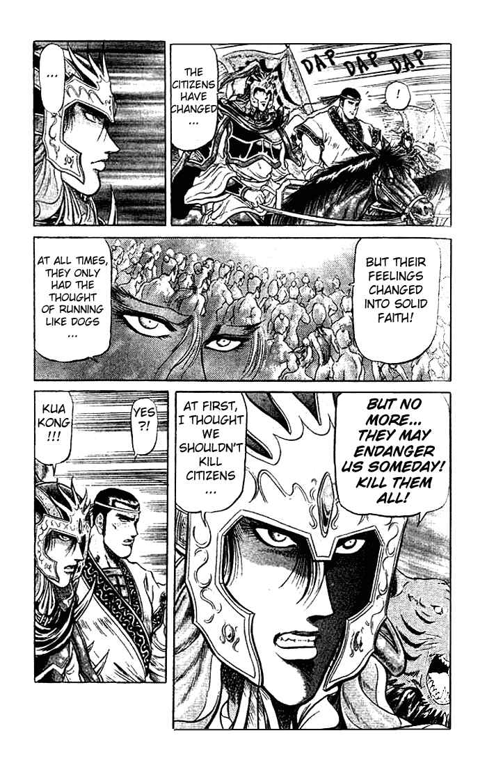 Page 19 Chapter 23.1 Ryuroden