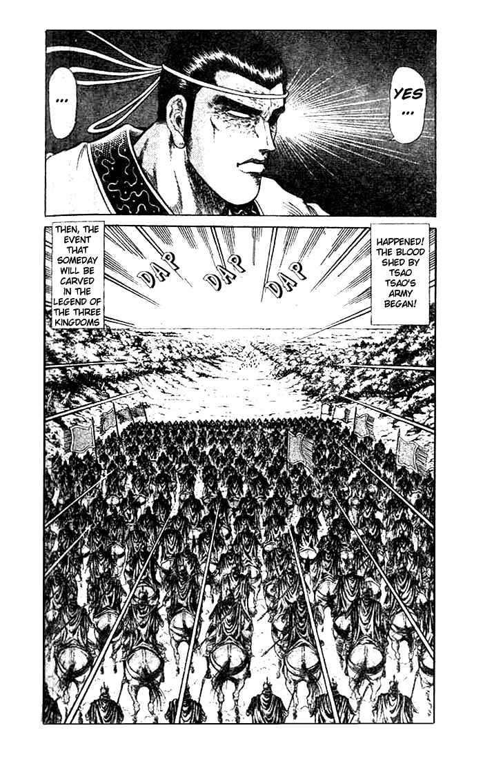 Page 20 Chapter 23.1 Ryuroden