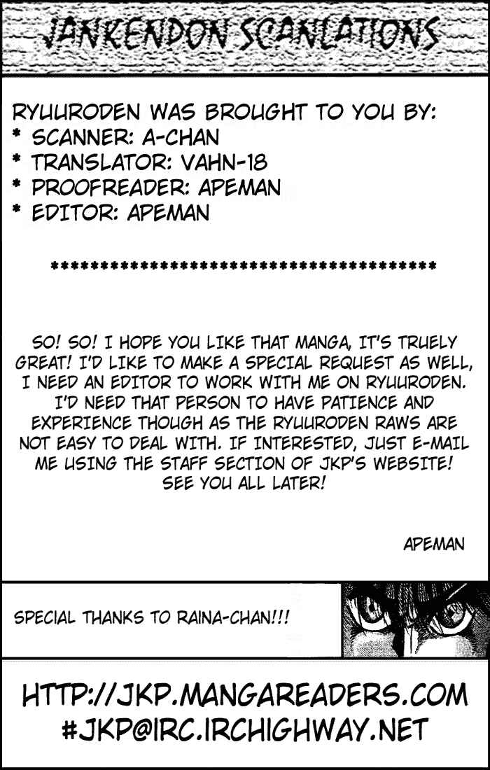 Page 21 Chapter 23.1 Ryuroden
