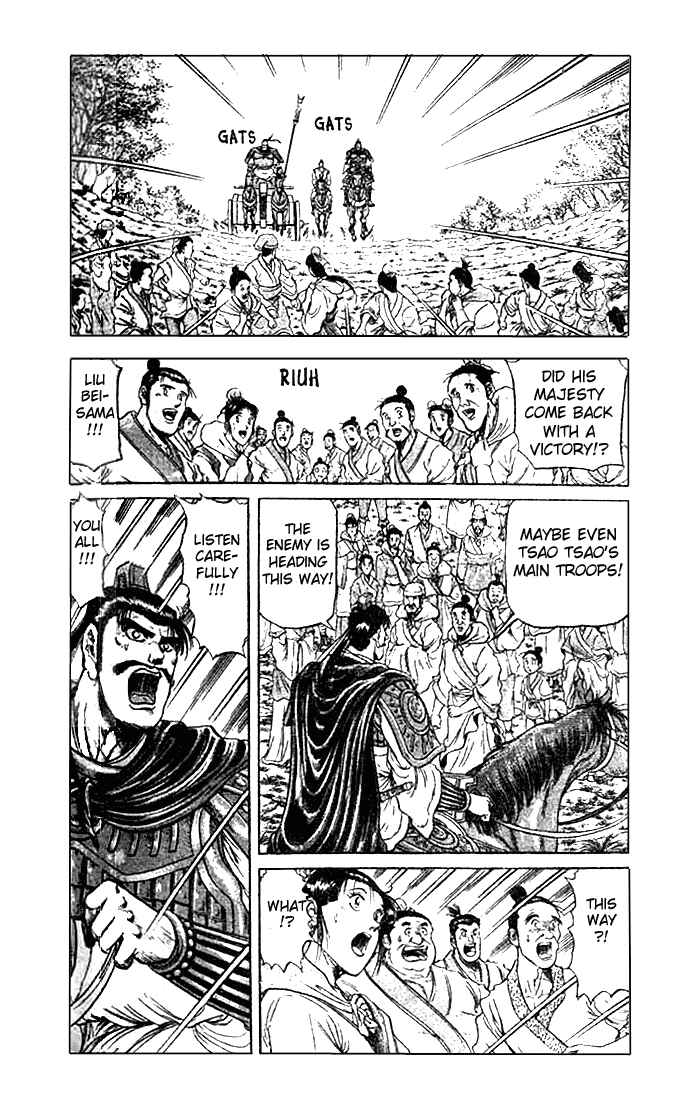 Page 4 Chapter 23.1 Ryuroden