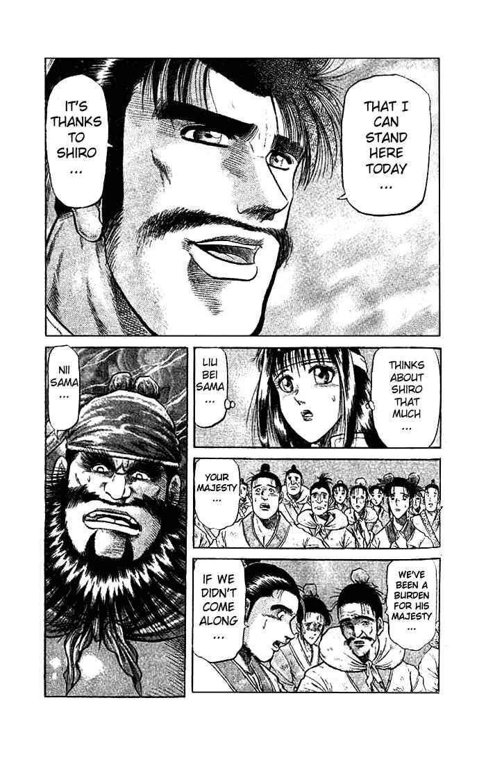 Page 9 Chapter 23.1 Ryuroden