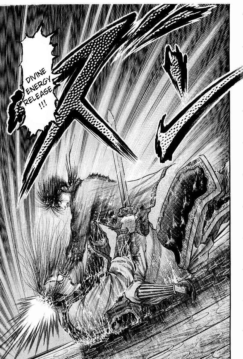 Page 15 Chapter 69 Ryuroden