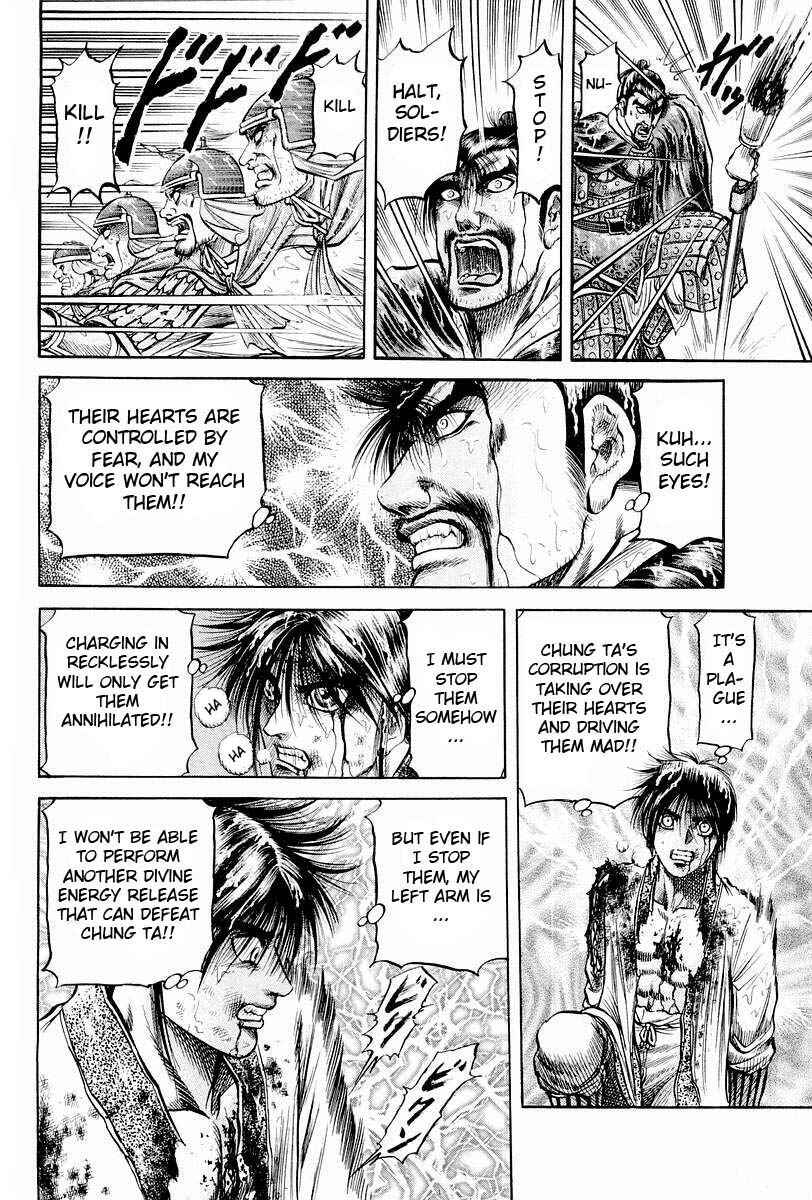 Page 28 Chapter 69 Ryuroden