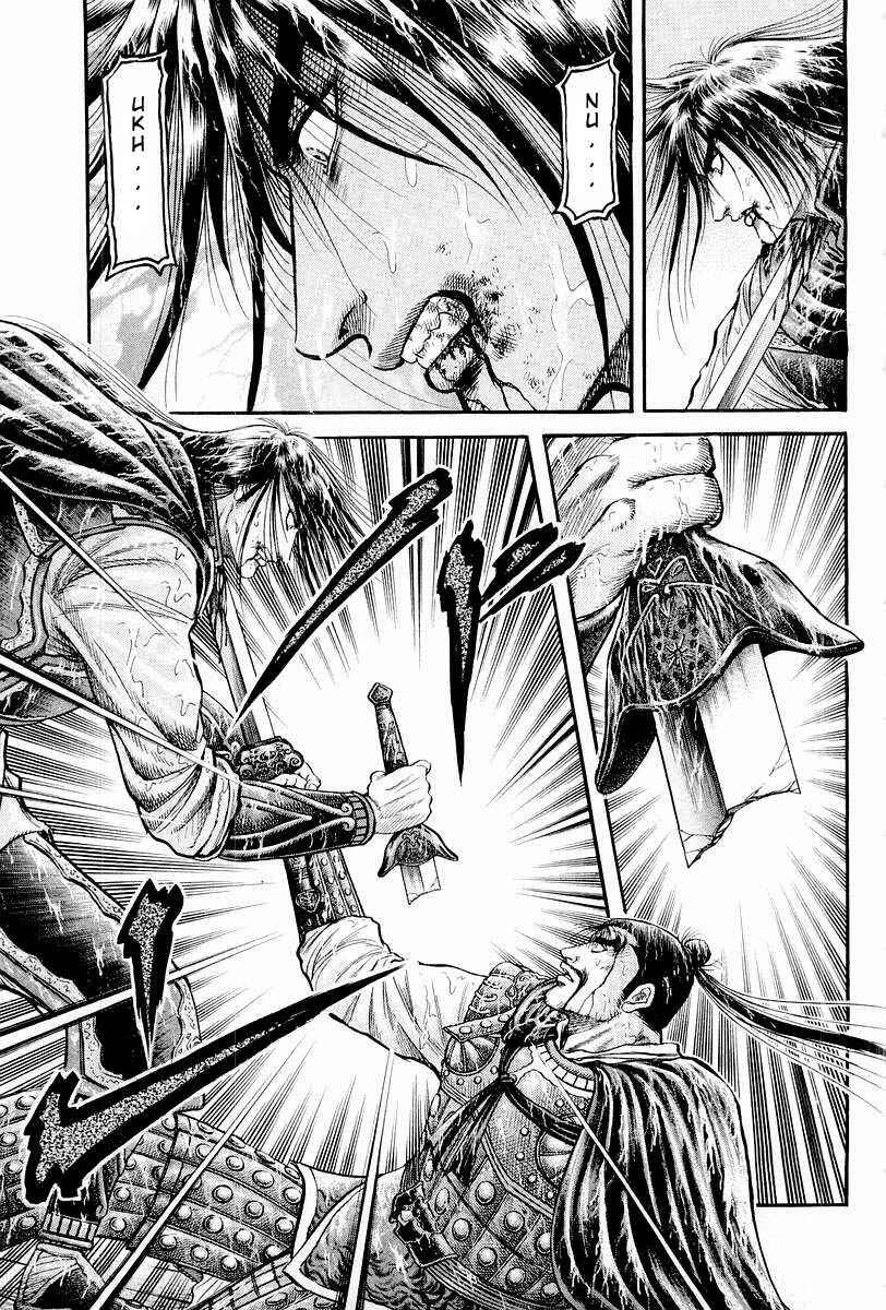 Page 3 Chapter 69 Ryuroden
