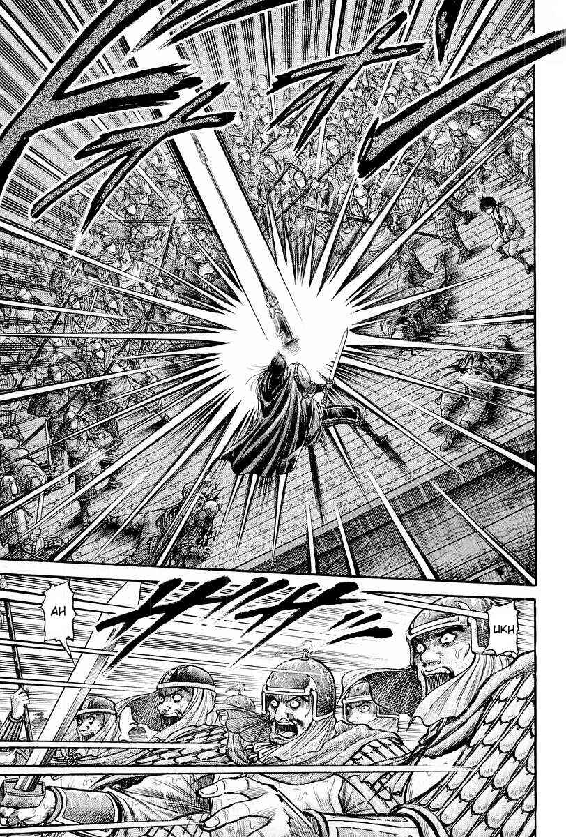 Page 31 Chapter 69 Ryuroden