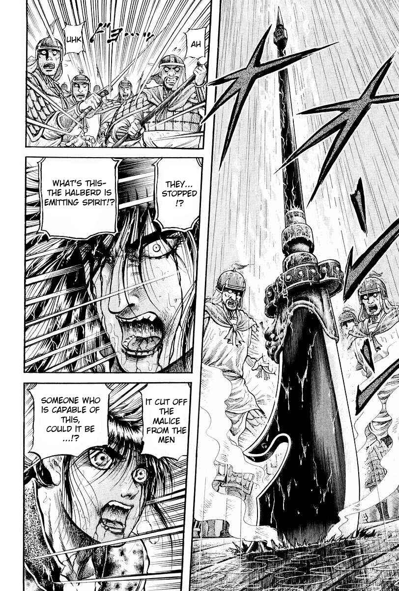 Page 32 Chapter 69 Ryuroden