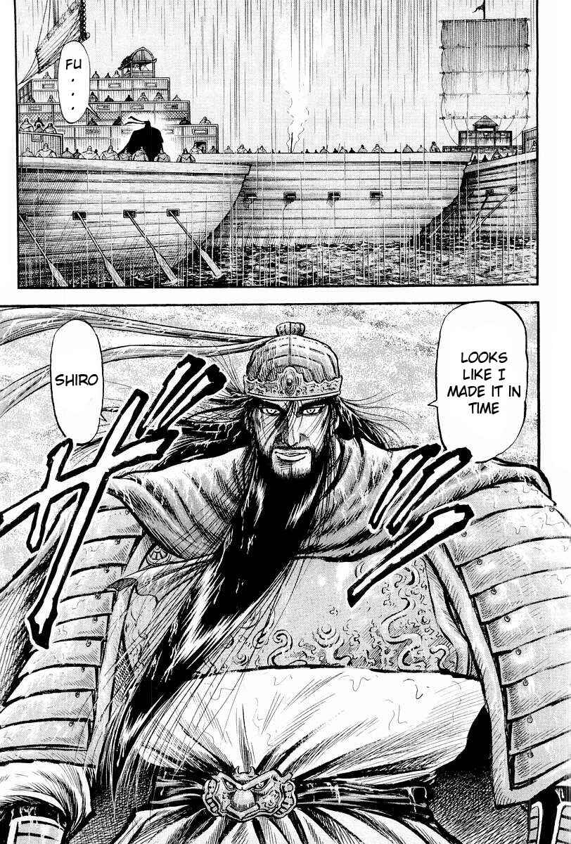 Page 33 Chapter 69 Ryuroden