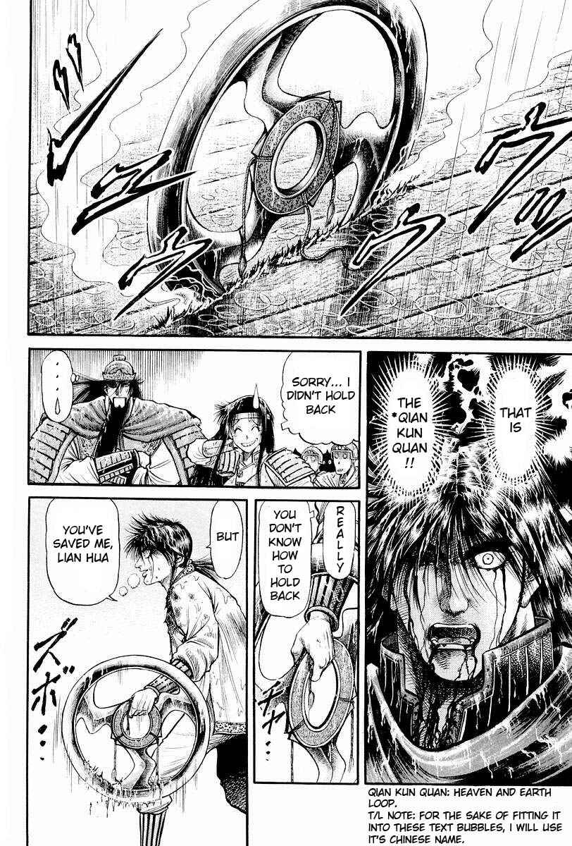 Page 36 Chapter 69 Ryuroden