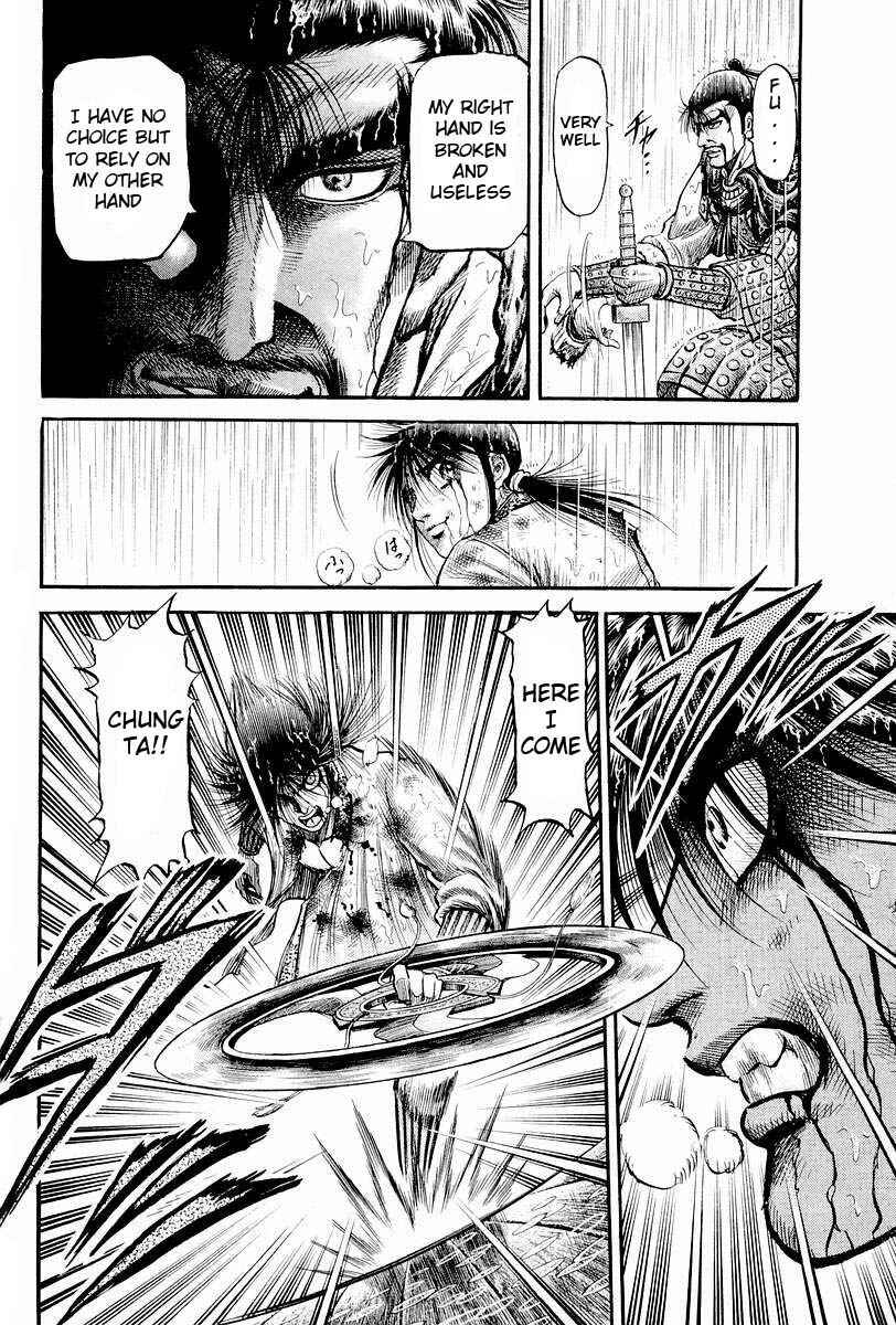 Page 38 Chapter 69 Ryuroden