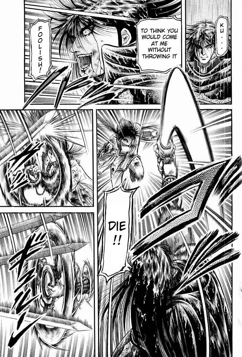 Page 39 Chapter 69 Ryuroden
