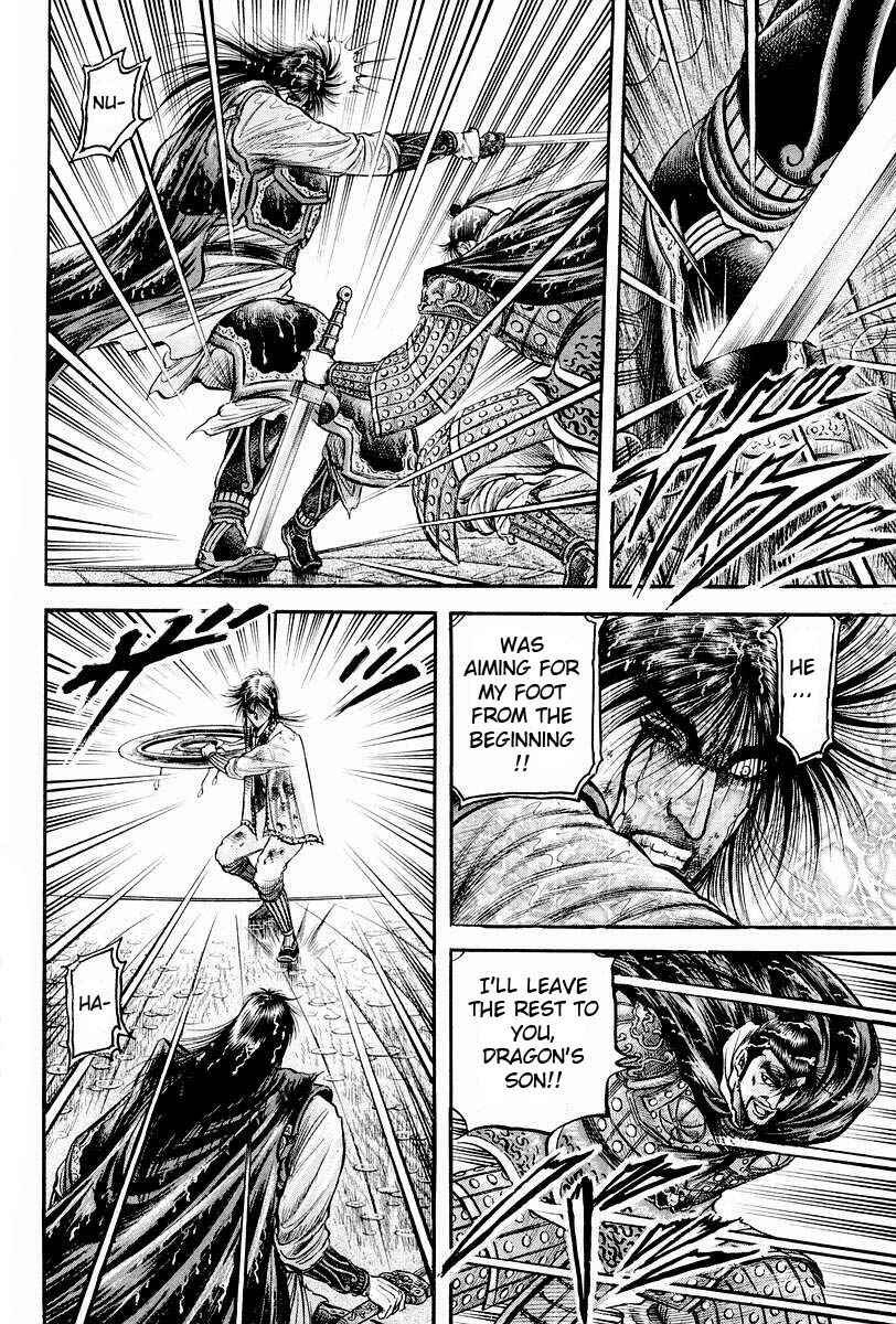 Page 42 Chapter 69 Ryuroden
