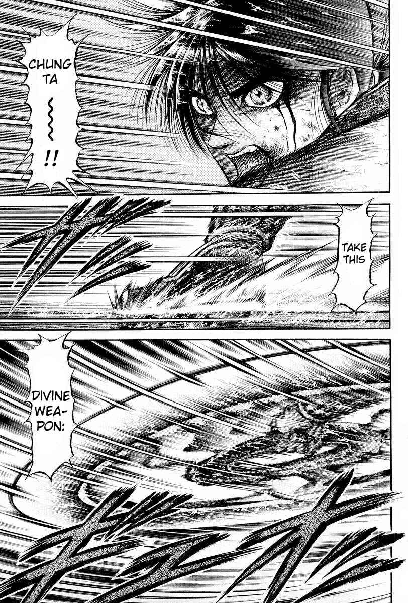 Page 43 Chapter 69 Ryuroden