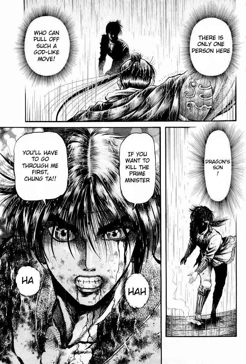 Page 5 Chapter 69 Ryuroden