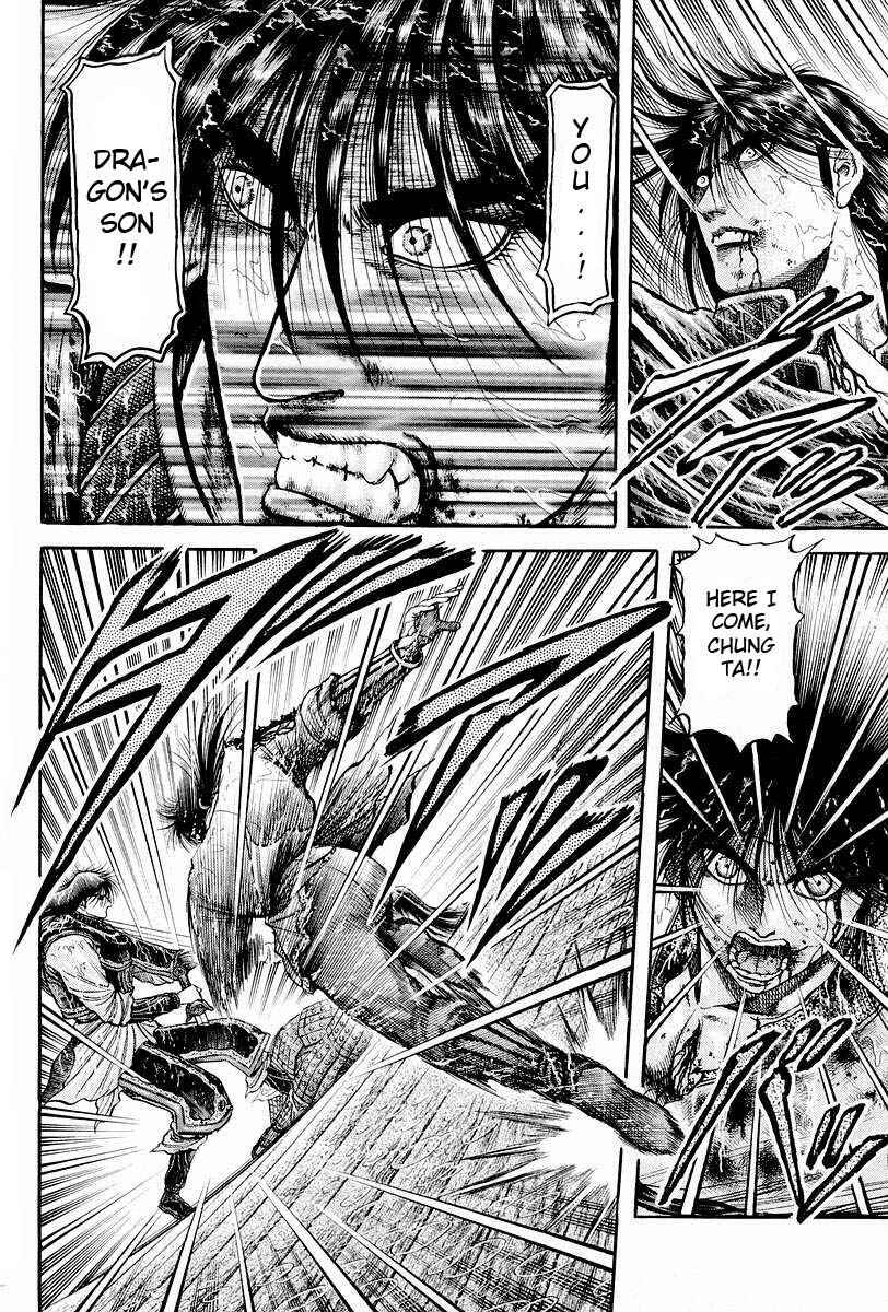 Page 6 Chapter 69 Ryuroden