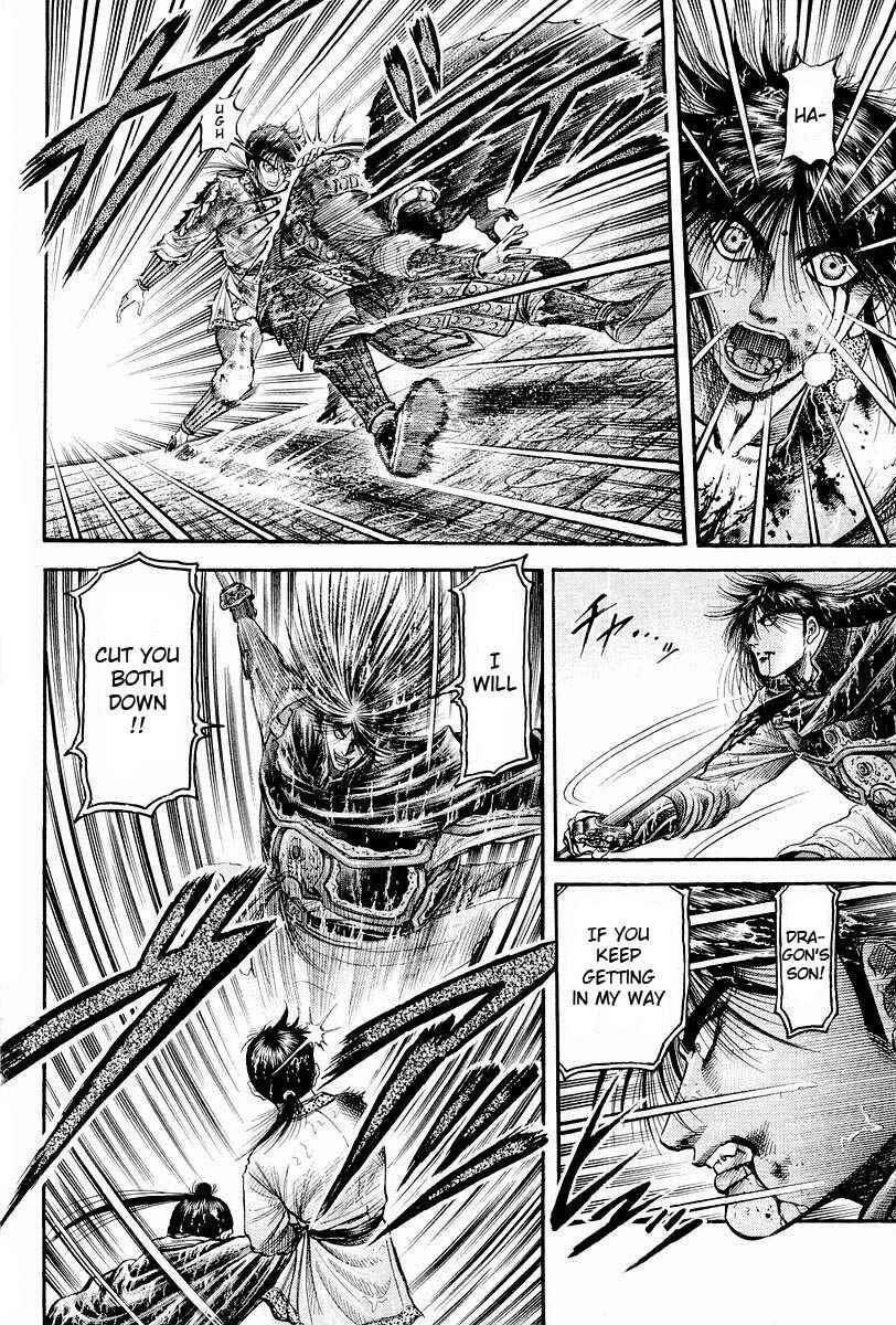 Page 8 Chapter 69 Ryuroden