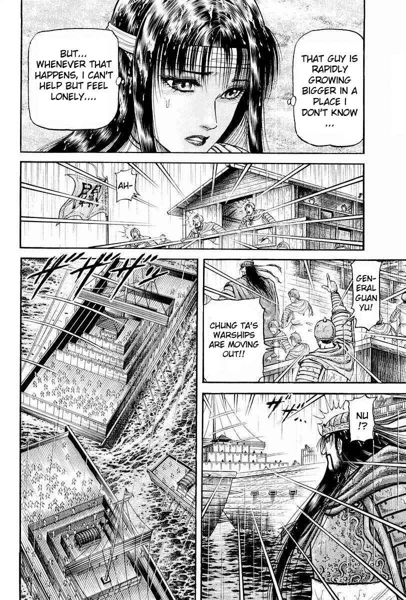 Page 15 Chapter 70 Ryuroden