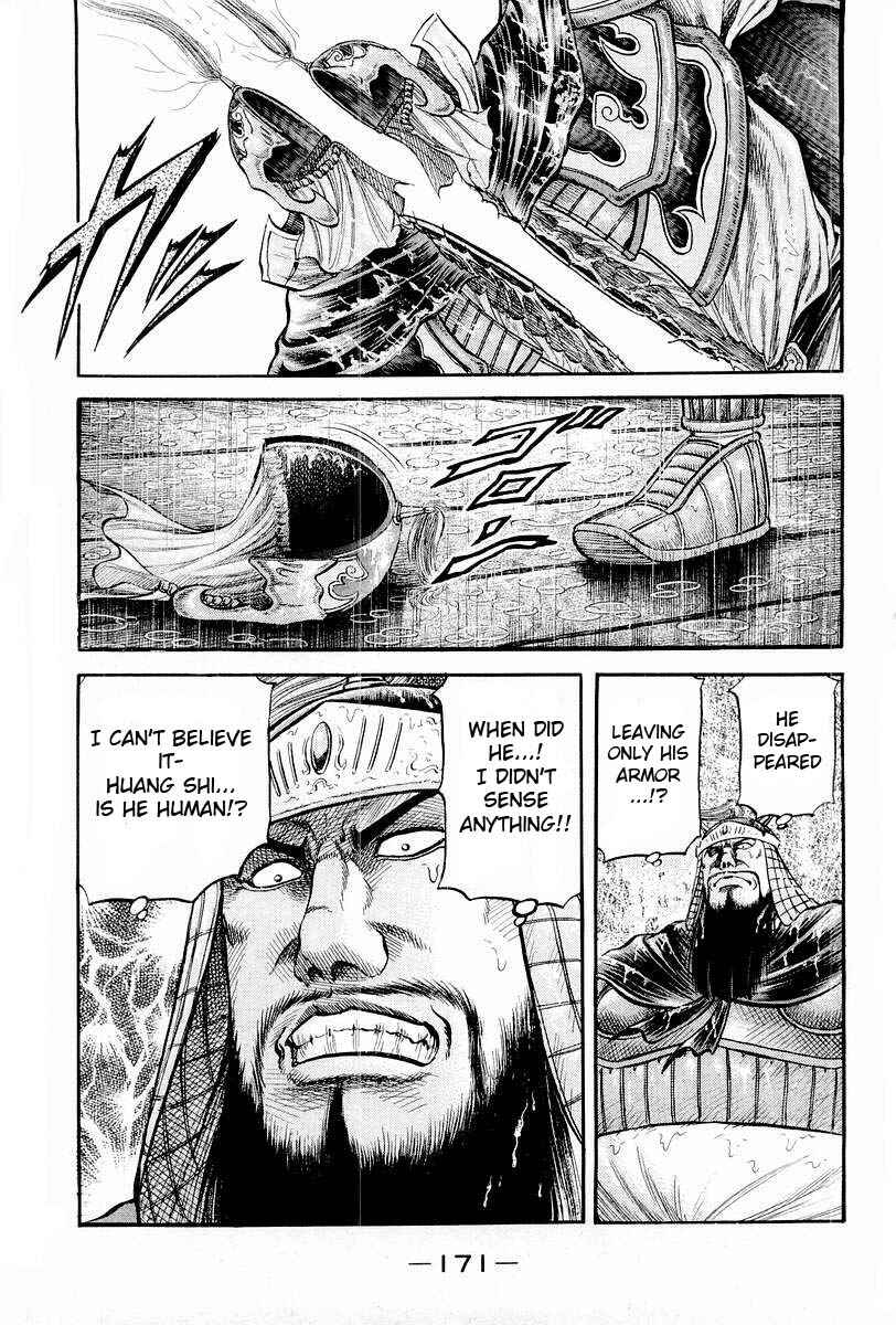 Page 18 Chapter 70 Ryuroden