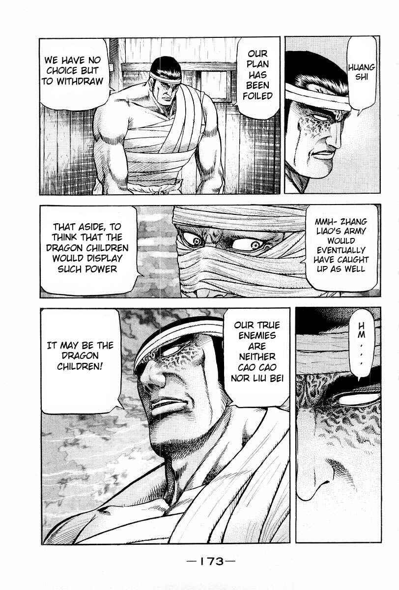 Page 20 Chapter 70 Ryuroden