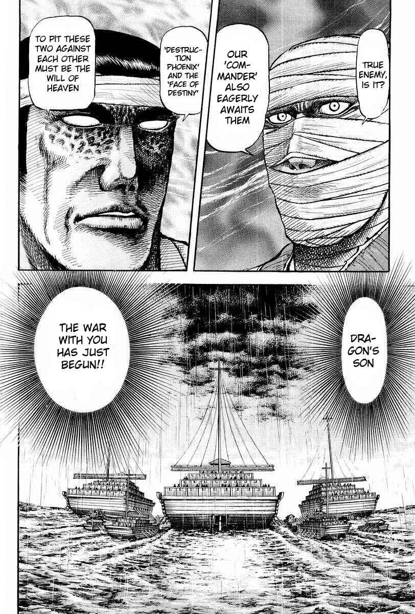 Page 21 Chapter 70 Ryuroden