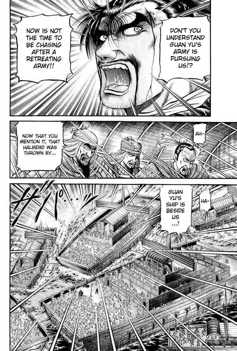 Page 23 Chapter 70 Ryuroden