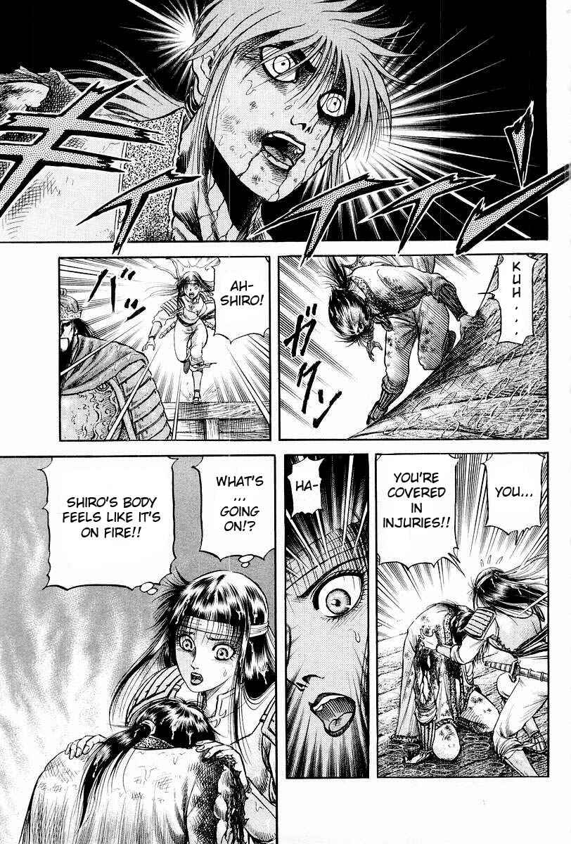 Page 28 Chapter 70 Ryuroden