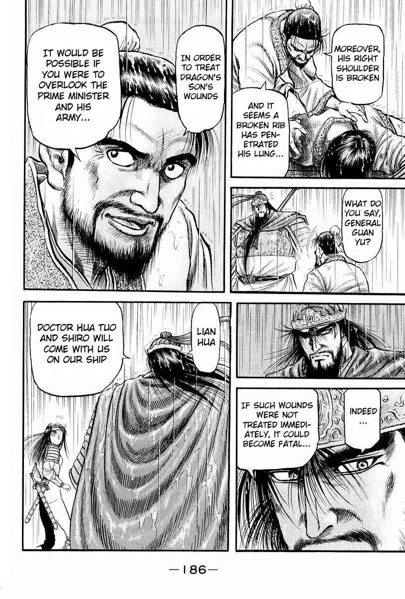 Page 33 Chapter 70 Ryuroden