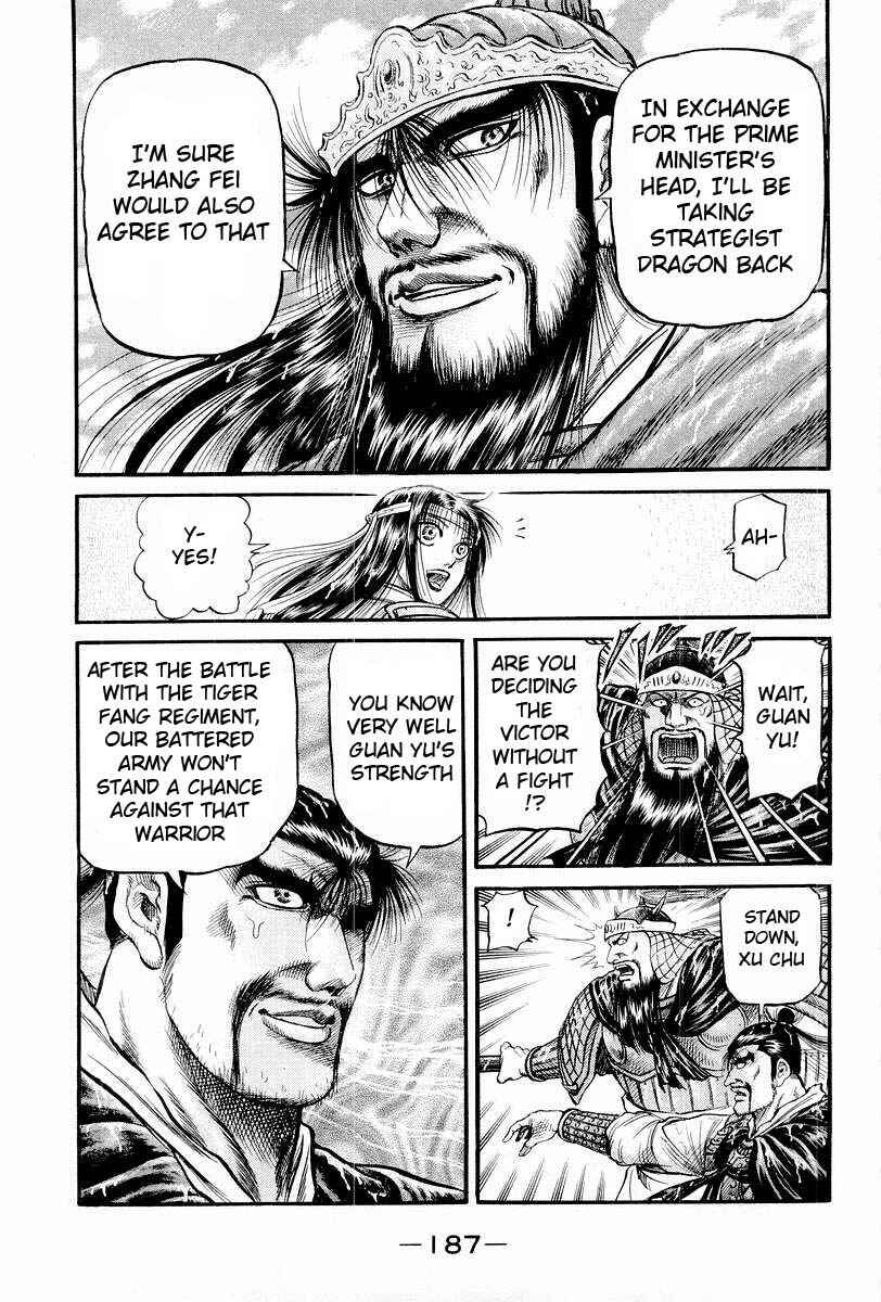 Page 34 Chapter 70 Ryuroden