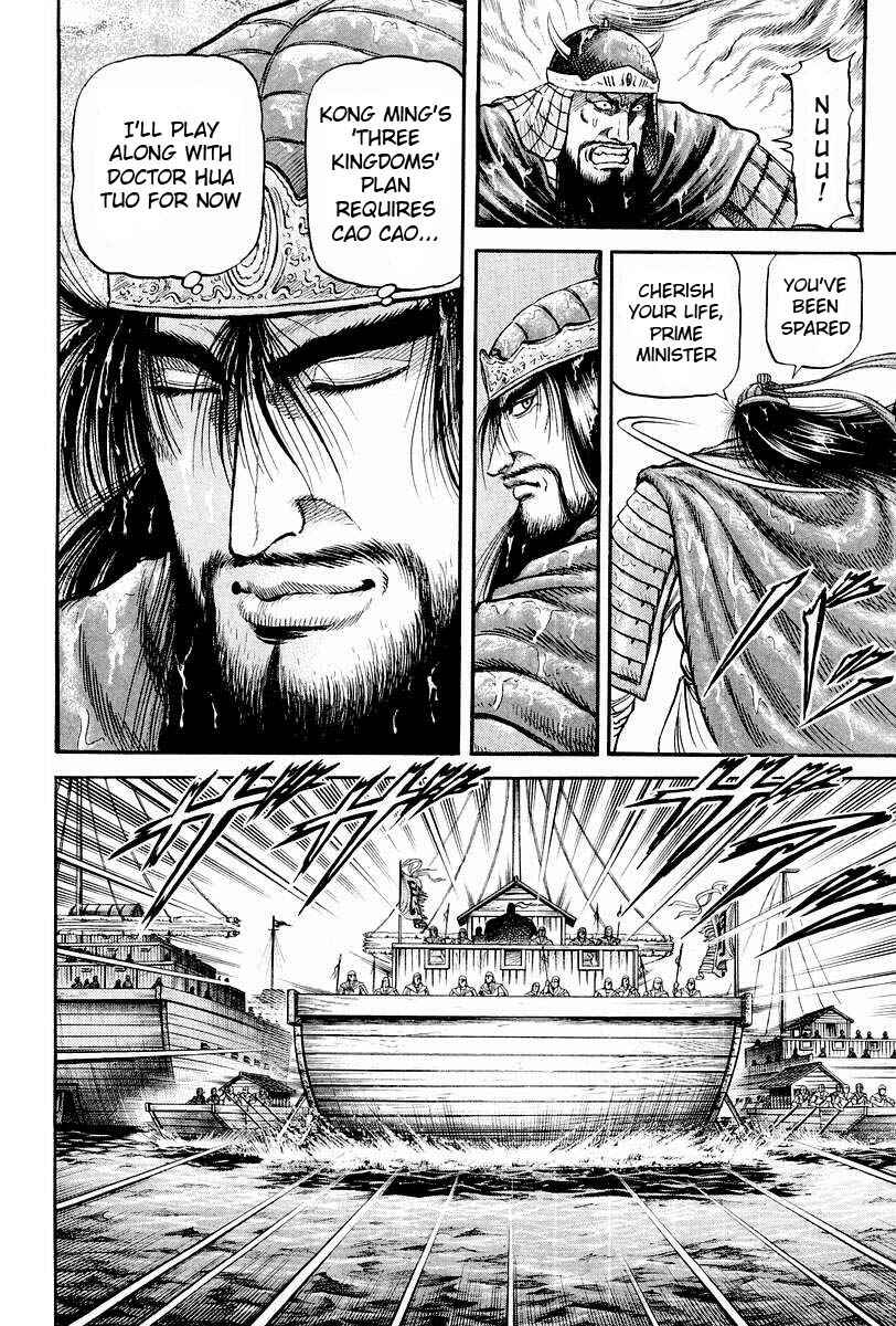 Page 35 Chapter 70 Ryuroden