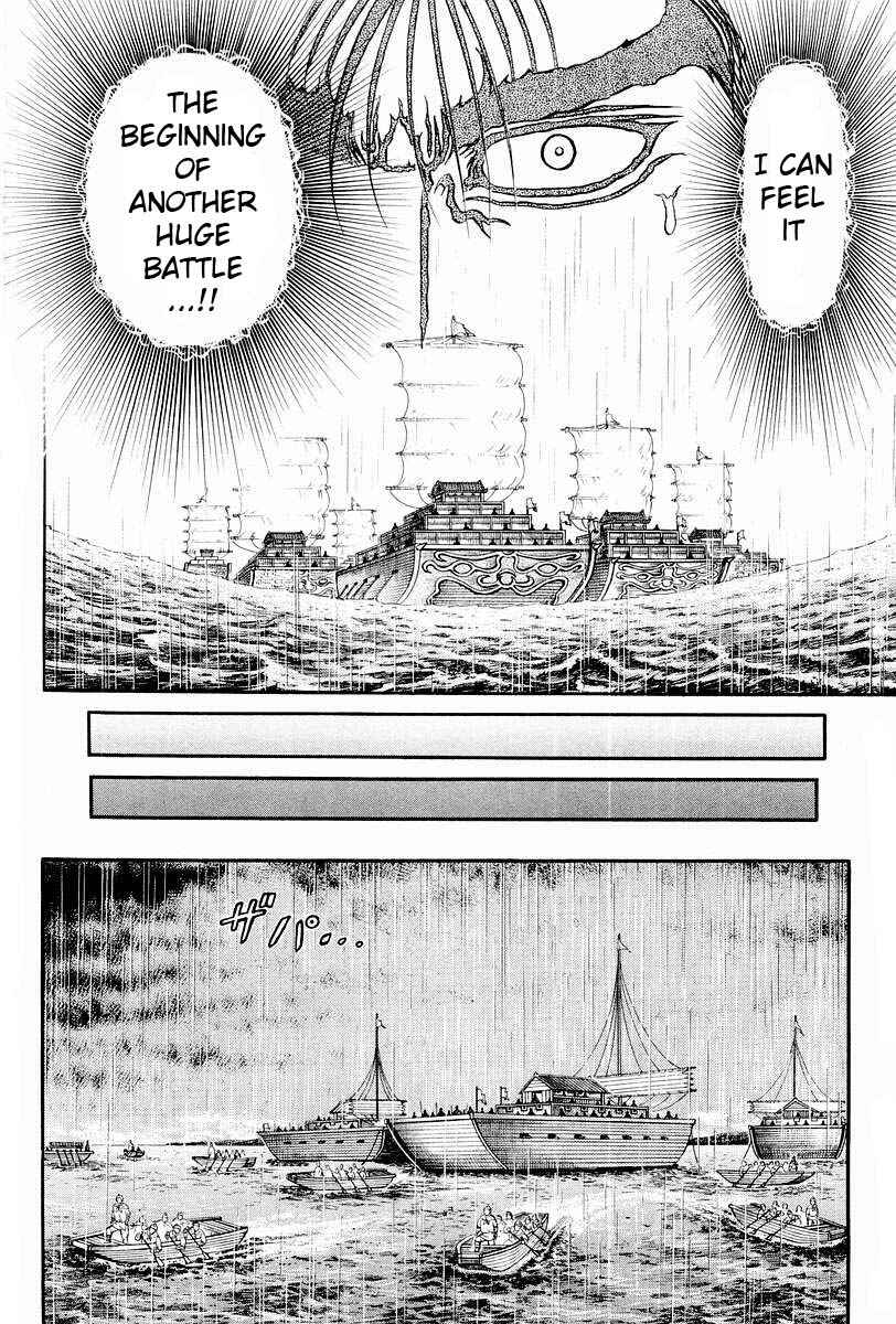 Page 37 Chapter 70 Ryuroden