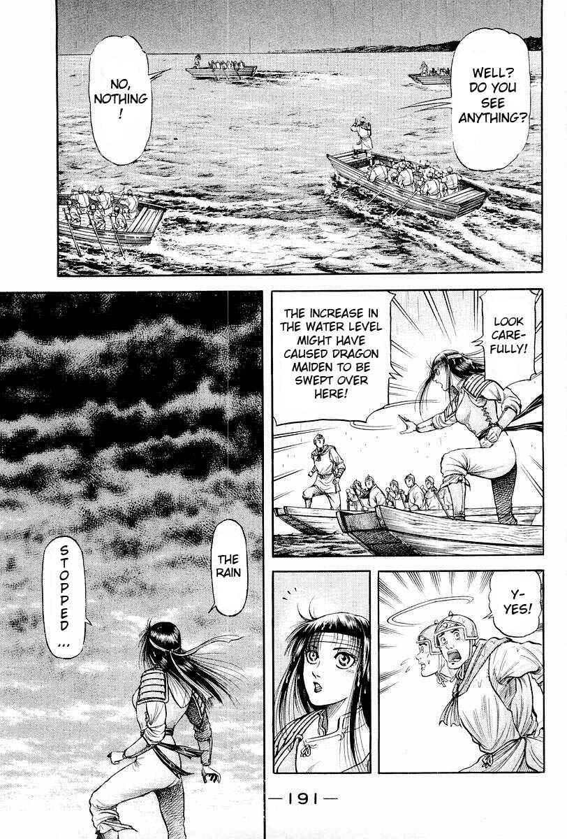 Page 38 Chapter 70 Ryuroden