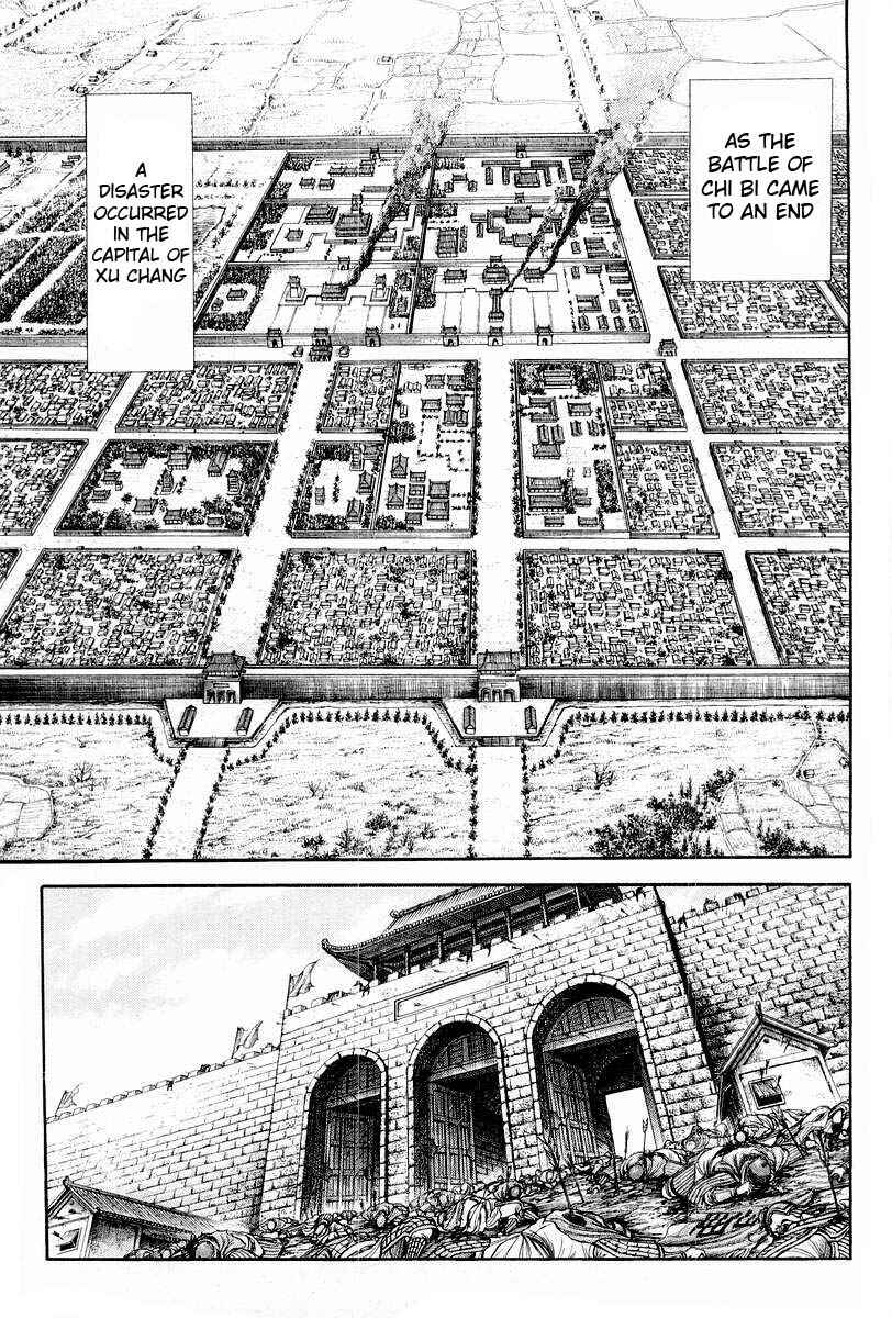 Page 42 Chapter 70 Ryuroden