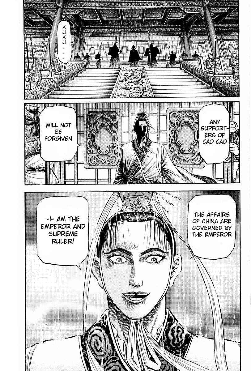 Page 44 Chapter 70 Ryuroden