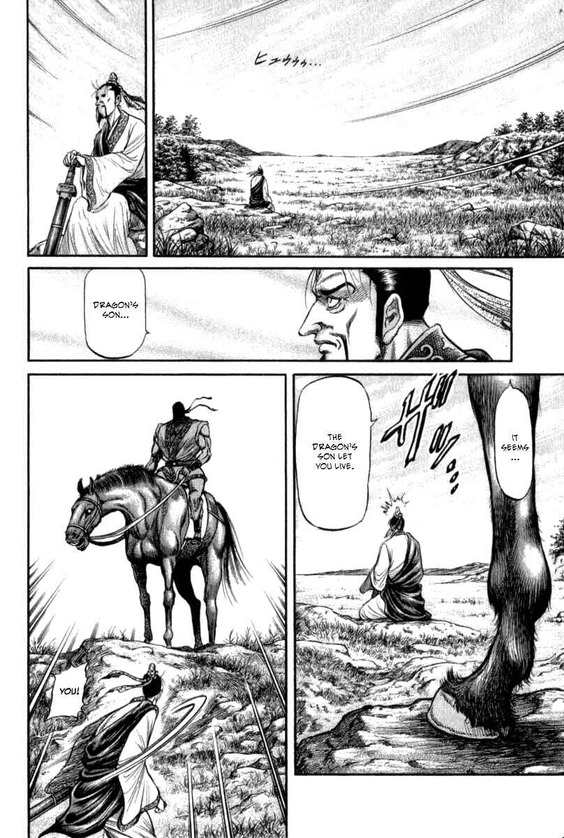 Page 10 Chapter 103 Ryuroden