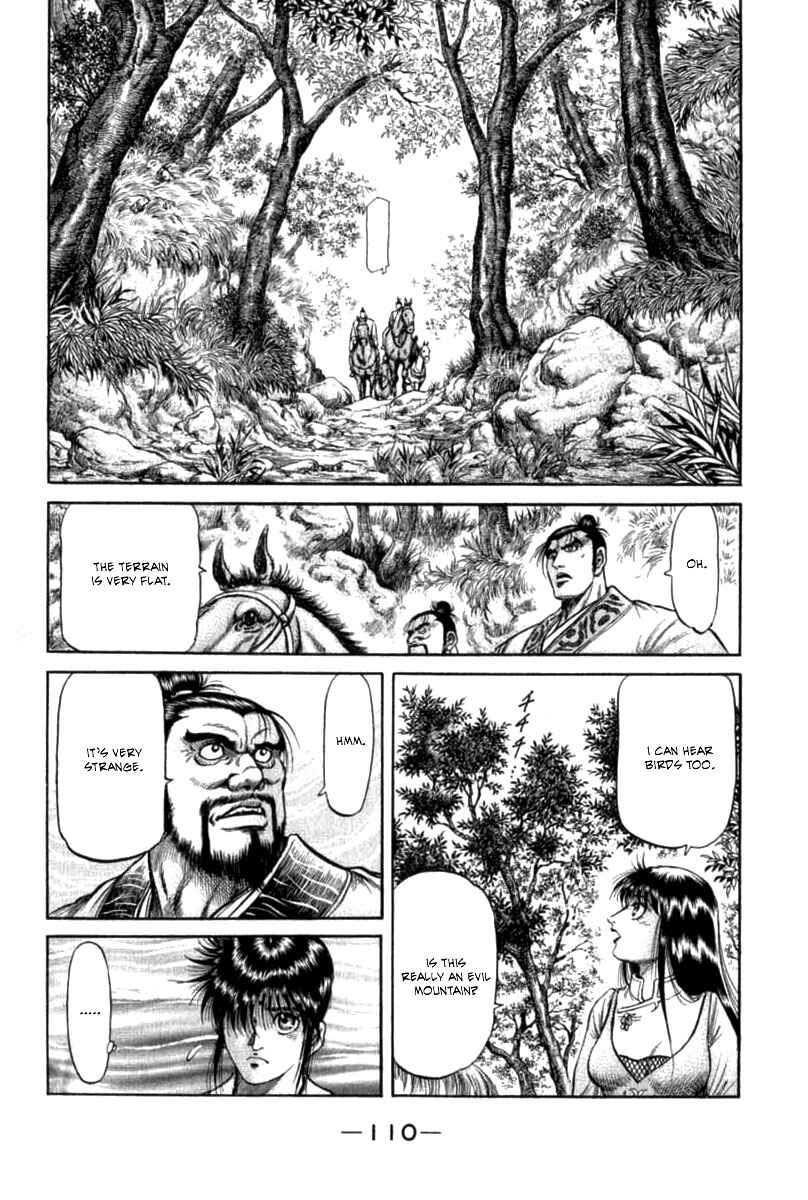 Page 16 Chapter 103 Ryuroden